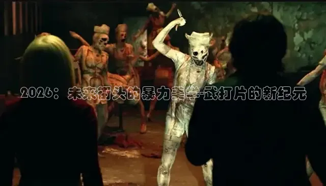 影视看看