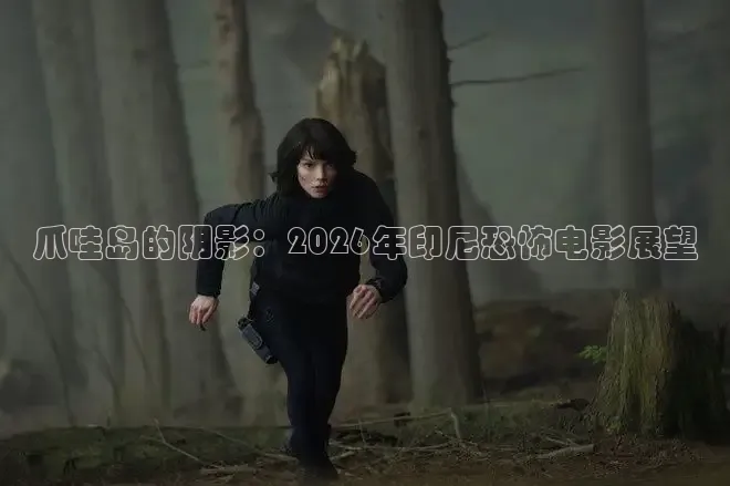 即看电影4k