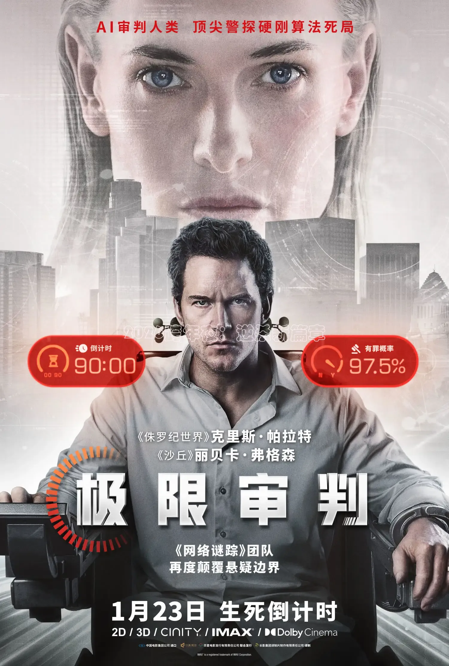 即看影视2026最新版