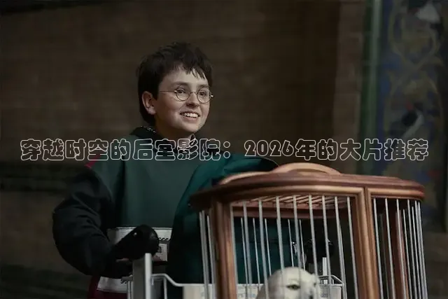 即看影视